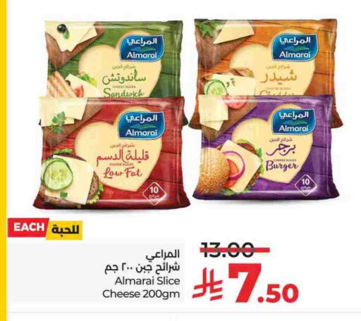 المراعي available at لولو هايبرماركت in مملكة العربية السعودية, السعودية, سعودية - الخرج