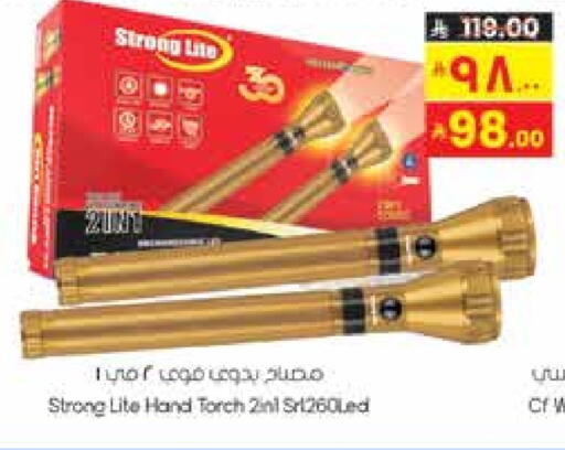 available at City Flower in KSA, Saudi Arabia, Saudi - Sakaka