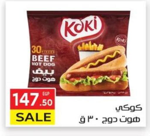 available at El Mahallawy Market  in Egypt - Cairo