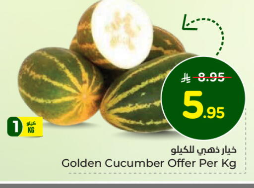 خيار available at نستو in مملكة العربية السعودية, السعودية, سعودية - الخبر‎