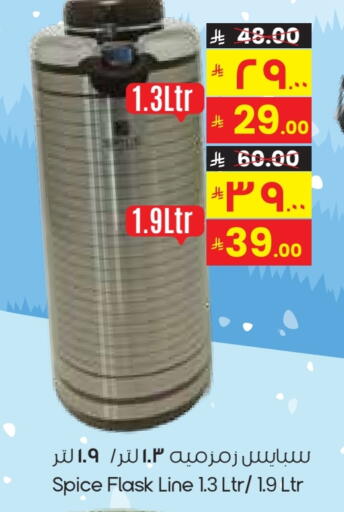 available at City Flower in KSA, Saudi Arabia, Saudi - Hafar Al Batin