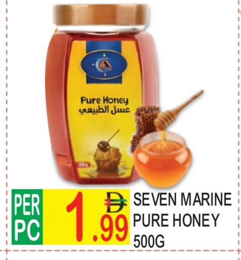 Honey available at Dream Land in UAE - Dubai
