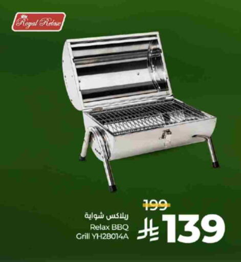 available at لولو هايبرماركت in مملكة العربية السعودية, السعودية, سعودية - جدة