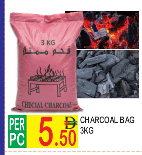 available at Dream Land in UAE - Dubai