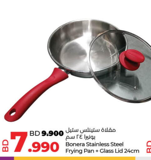 available at LuLu Hypermarket in Bahrain