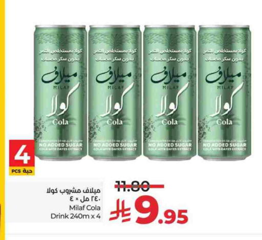 available at لولو هايبرماركت in مملكة العربية السعودية, السعودية, سعودية - الخرج