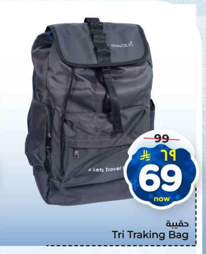 available at Hyper Al Wafa in KSA, Saudi Arabia, Saudi - Jeddah