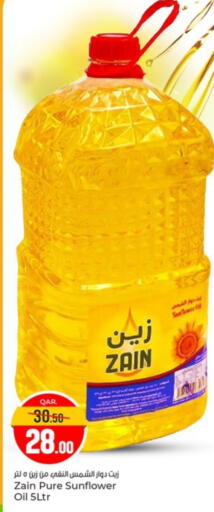 ZAIN Sunflower Oil available at Paris Hypermarket in Qatar - Doha