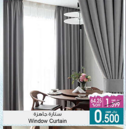 available at أيه & أتش in عُمان - مسقط‎