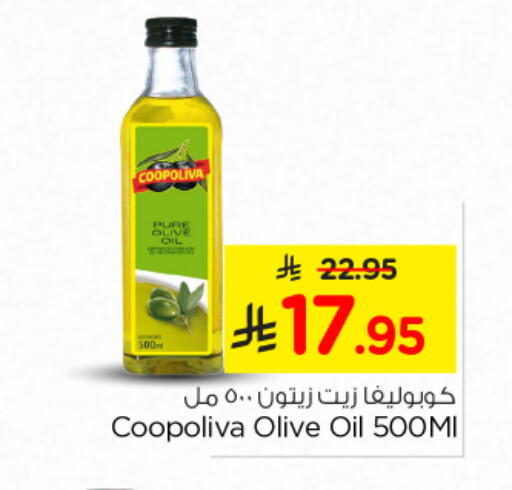 زيت الزيتون available at نستو in مملكة العربية السعودية, السعودية, سعودية - الخبر‎