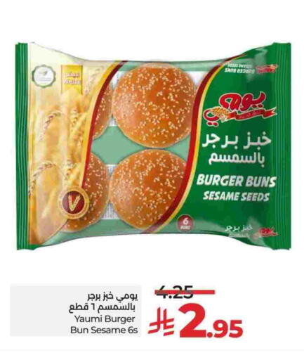 Sesame available at لولو هايبرماركت in مملكة العربية السعودية, السعودية, سعودية - الخرج