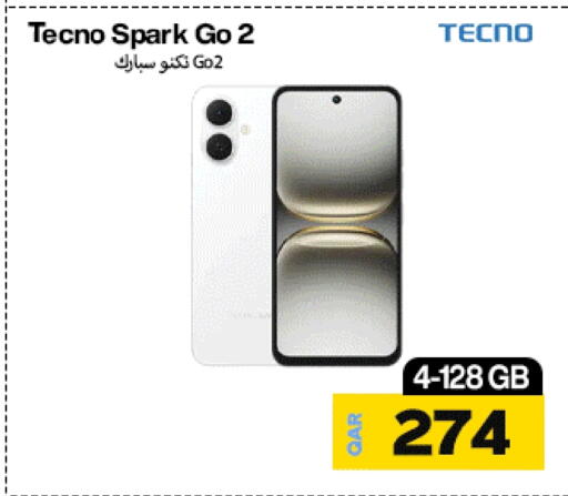 تكنو available at دوحة لينك in قطر - الضعاين