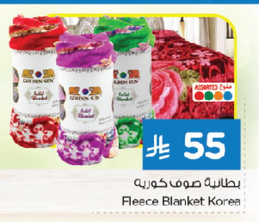available at Nesto in KSA, Saudi Arabia, Saudi - Jubail