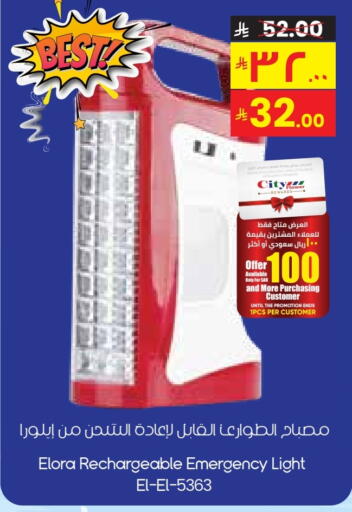 available at City Flower in KSA, Saudi Arabia, Saudi - Sakaka