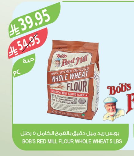 available at Farm  in KSA, Saudi Arabia, Saudi - Sakaka