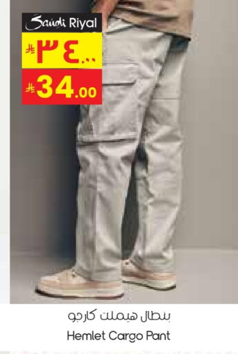 available at City Flower in KSA, Saudi Arabia, Saudi - Hafar Al Batin