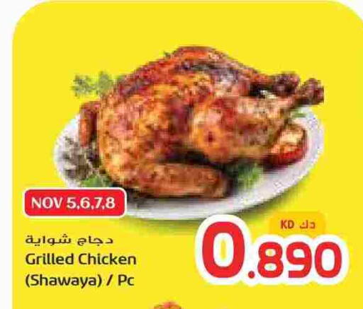 available at Grand Costo in Kuwait - Kuwait City