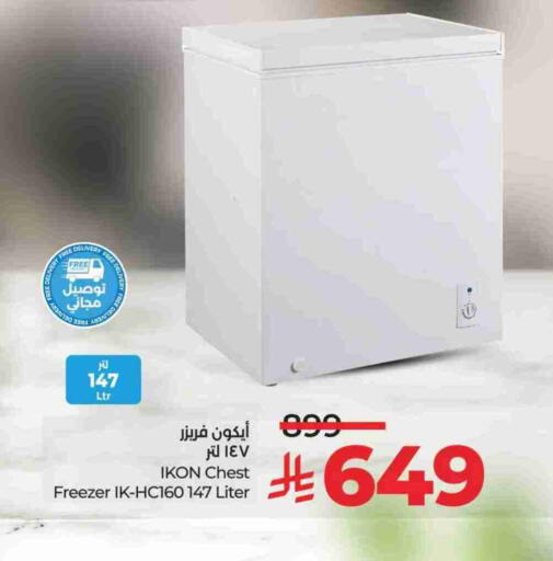 IKON Freezer available at LULU Hypermarket in KSA, Saudi Arabia, Saudi - Al-Kharj