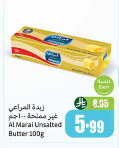 المراعي available at أسواق عبد الله العثيم in مملكة العربية السعودية, السعودية, سعودية - الخرج