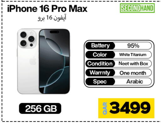 أبل آيفون 16 available at ميراكل للهواتف in قطر - الدوحة