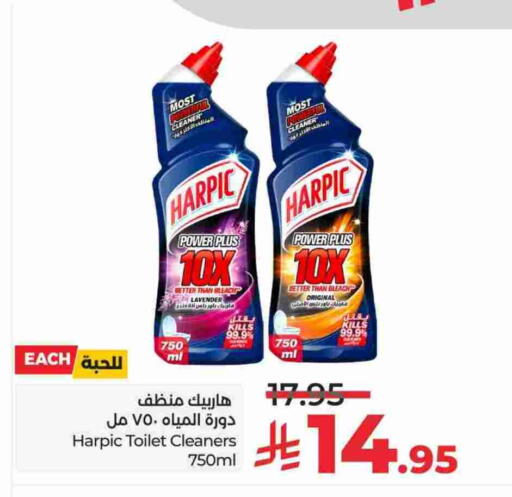 هاربيك منظف المرحاض / البالوعة available at لولو هايبرماركت in مملكة العربية السعودية, السعودية, سعودية - الخرج