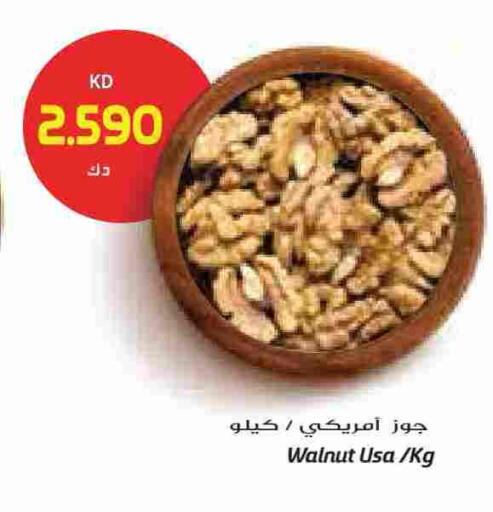 available at Grand Costo in Kuwait - Kuwait City