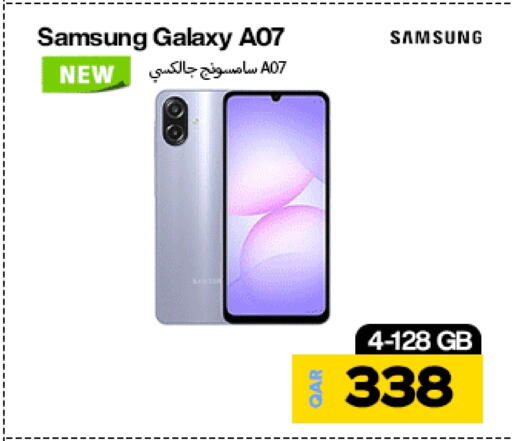 سامسونج available at دوحة لينك in قطر - الشمال