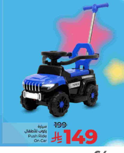 available at LULU Hypermarket in KSA, Saudi Arabia, Saudi - Tabuk