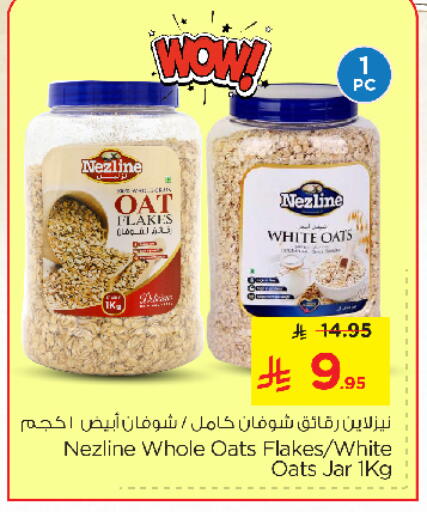 NEZLINE Oats available at Nesto in KSA, Saudi Arabia, Saudi - Al Khobar