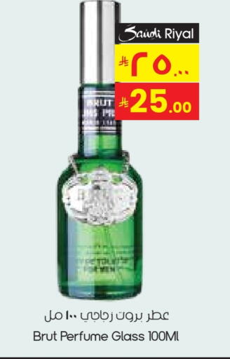 available at City Flower in KSA, Saudi Arabia, Saudi - Hafar Al Batin