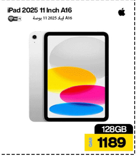 أبل آيباد available at ميراكل للهواتف in قطر - الشحانية