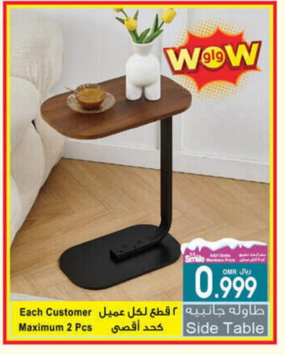 available at أيه & أتش in عُمان - مسقط‎