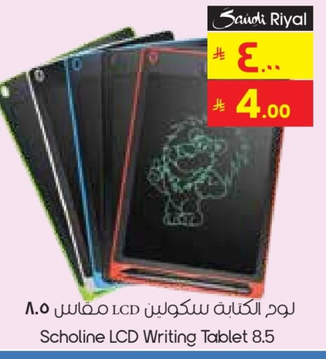 available at City Flower in KSA, Saudi Arabia, Saudi - Al Khobar