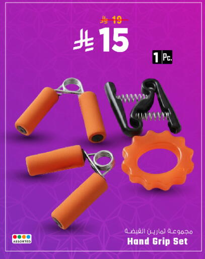 available at Nesto in KSA, Saudi Arabia, Saudi - Al Khobar