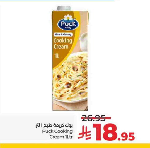 بوك available at لولو هايبرماركت in مملكة العربية السعودية, السعودية, سعودية - الخرج