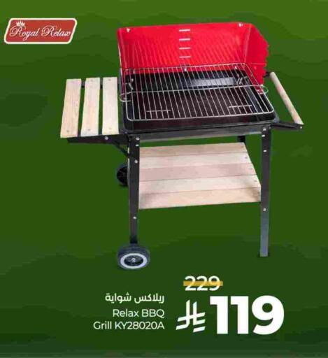 available at LULU Hypermarket in KSA, Saudi Arabia, Saudi - Al-Kharj