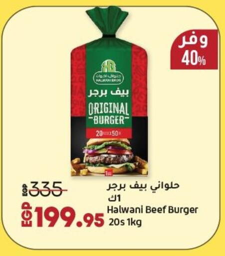 available at Lulu Hypermarket  in Egypt - Cairo