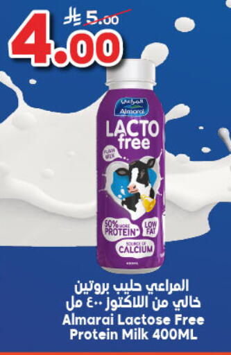 ALMARAI Protein Milk available at Dukan in KSA, Saudi Arabia, Saudi - Jeddah