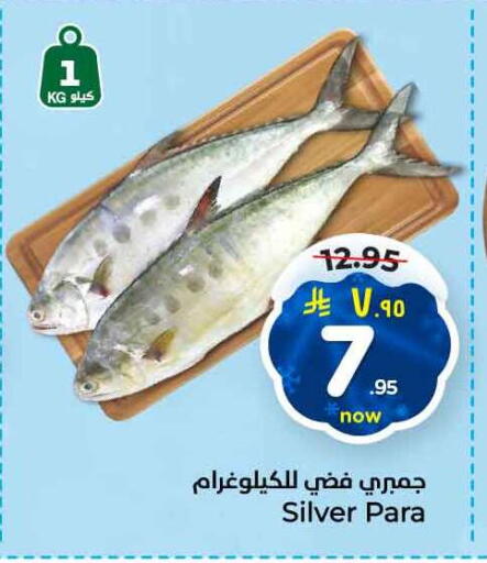 available at Hyper Al Wafa in KSA, Saudi Arabia, Saudi - Jeddah