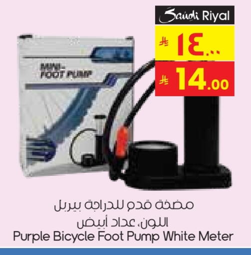 available at City Flower in KSA, Saudi Arabia, Saudi - Al-Kharj