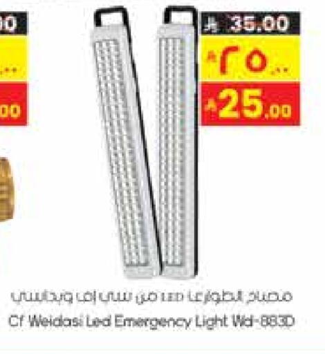 available at City Flower in KSA, Saudi Arabia, Saudi - Sakaka