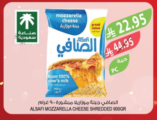 AL SAFI Mozzarella available at Farm  in KSA, Saudi Arabia, Saudi - Al-Kharj