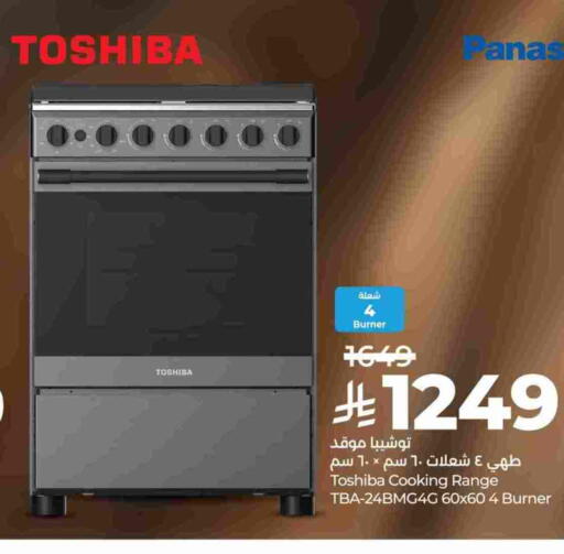 TOSHIBA Gas Cooker available at LULU Hypermarket in KSA, Saudi Arabia, Saudi - Al-Kharj