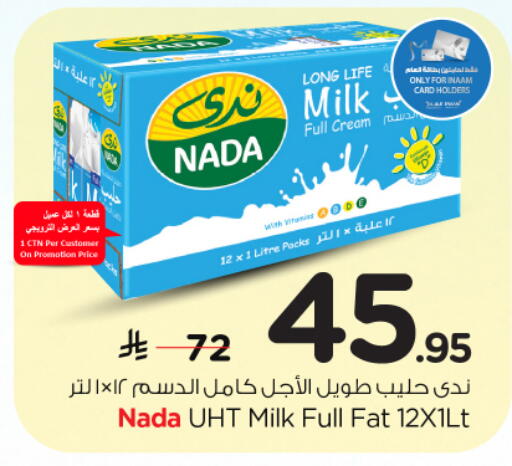 NADA Long Life / UHT Milk available at Nesto in KSA, Saudi Arabia, Saudi - Al-Kharj