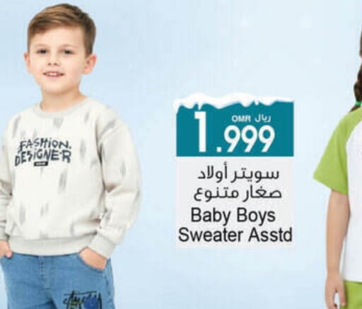 available at A & H in Oman - Muscat