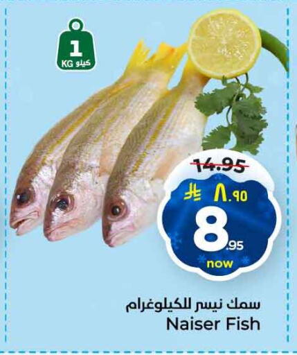 available at هايبر الوفاء in مملكة العربية السعودية, السعودية, سعودية - جدة