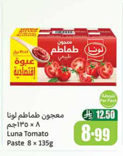 Tomato Paste available at Othaim Markets in KSA, Saudi Arabia, Saudi - Al-Kharj