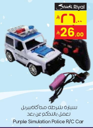 available at City Flower in KSA, Saudi Arabia, Saudi - Al-Kharj