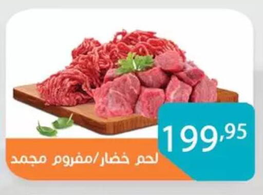 available at صن مول in Egypt - القاهرة