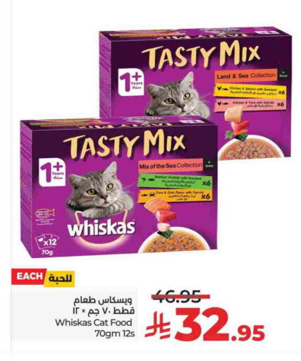 available at لولو هايبرماركت in مملكة العربية السعودية, السعودية, سعودية - الخرج